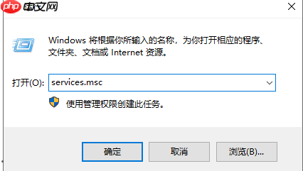 Win10更改配置器选项是空白的怎么办？