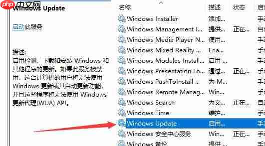 Win10更新出现错误代码0x800f081f怎么解决