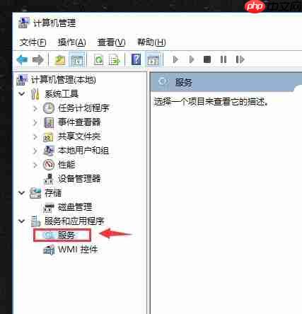 打印后台程序服务没有运行怎么处理？