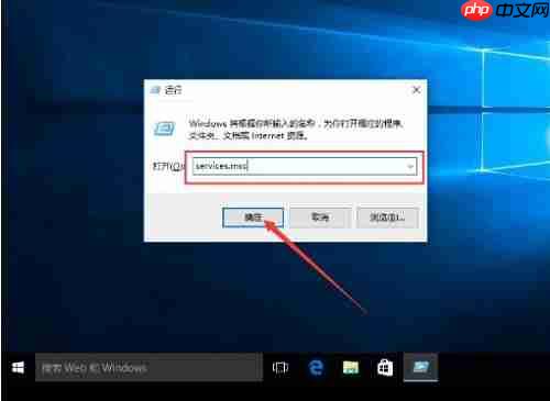 Win10系统自带的应用程序打不开怎么办？