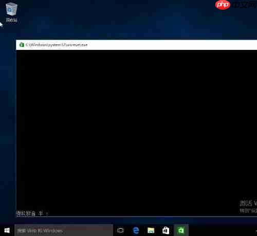 Win10系统自带的应用程序打不开怎么办？