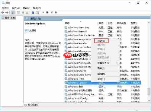 Win10系统自带的应用程序打不开怎么办？