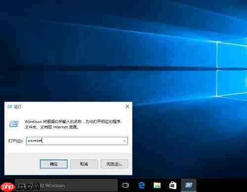 Win10系统自带的应用程序打不开怎么办？