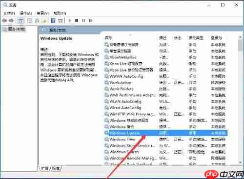 Win10系统自带的应用程序打不开怎么办？