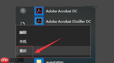 Win10电脑软件打不开是什么原因？