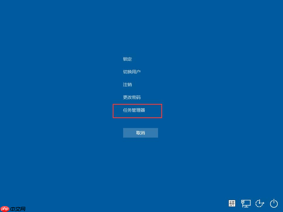 关于Win10系统任务栏无响应的解决方法，一共两种