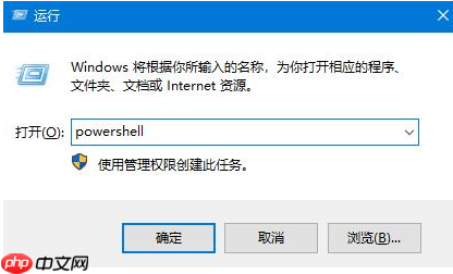 关于Win10系统任务栏无响应的解决方法，一共两种