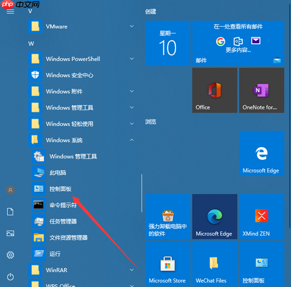 Win10dns地址怎么设置？win10dns地址怎么设置的详细步骤