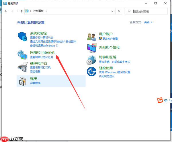 Win10dns地址怎么设置？win10dns地址怎么设置的详细步骤
