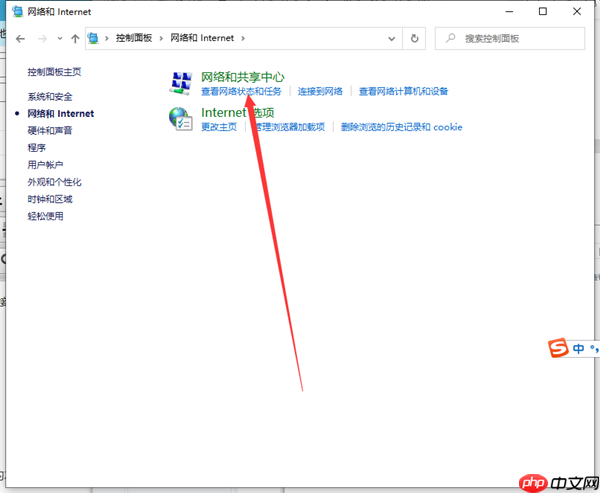 Win10dns地址怎么设置？win10dns地址怎么设置的详细步骤