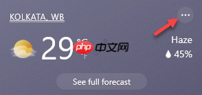 Win10的新闻和兴趣功能里怎么取消隐藏特定的图标？