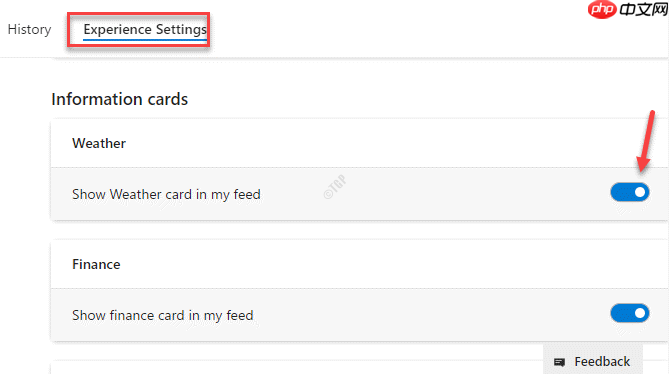 Win10的新闻和兴趣功能里怎么取消隐藏特定的图标？