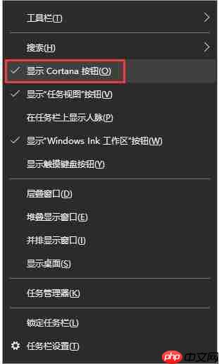 Win10如何设置定时提醒闹钟？不下载软件设置定时提醒的教程