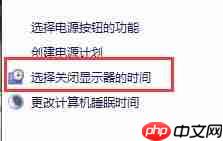 Win10关闭自动锁屏但是没有效果怎么办？