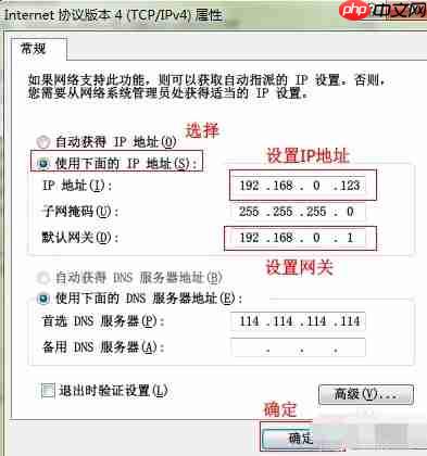 Win7系统ip地址冲突怎么办？