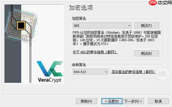 最好的文件夹加密软件有哪些？                                                                                     