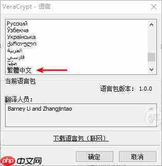 最好的文件夹加密软件有哪些？