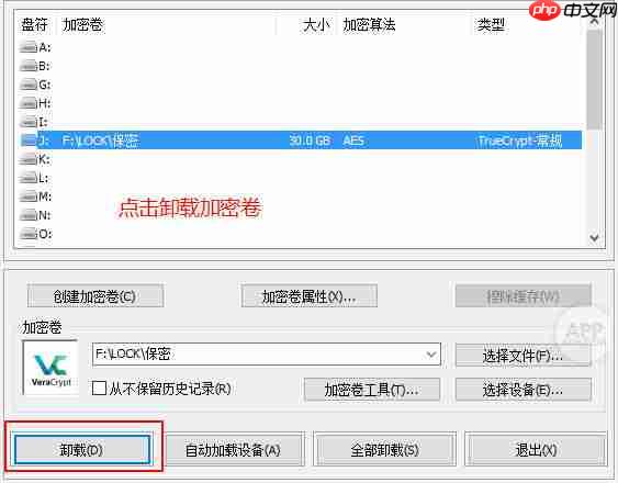 最好的文件夹加密软件有哪些？                                                                                     