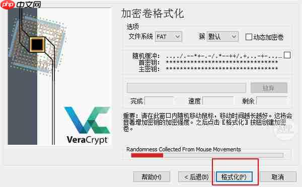 最好的文件夹加密软件有哪些？                                                                                     