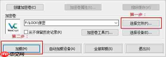 最好的文件夹加密软件有哪些？                                                                                     