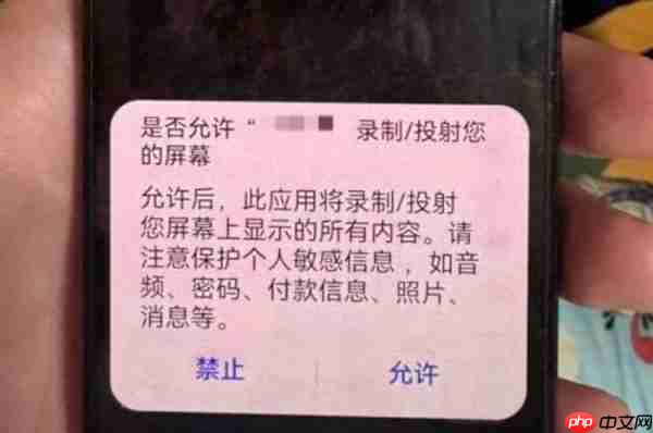 听说误开会员一个月扣6千 男子慌了 400万元险被骗走