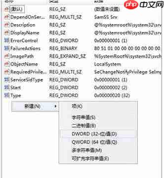 Win7系统系统资源不足怎么解决？