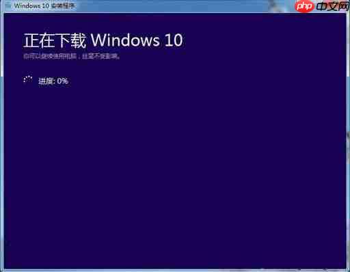 Win10系统如何创建U盘安装介质？