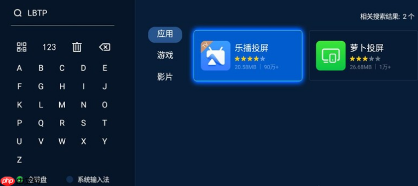 Win11无线投屏怎么操作？Win11无线投屏到电视操作方法