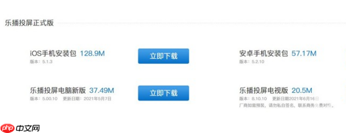 Win11无线投屏怎么操作？Win11无线投屏到电视操作方法
