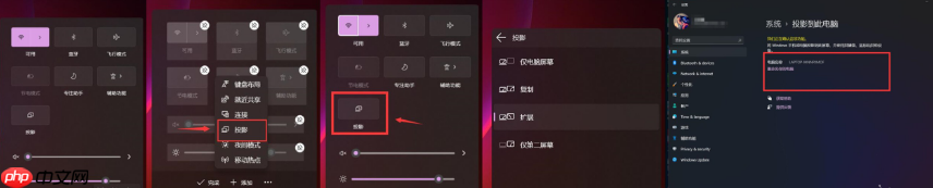 Win11无线投屏怎么操作？Win11无线投屏到电视操作方法