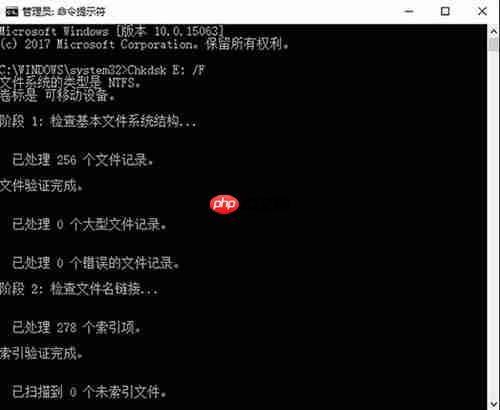 win10磁盘无法访问该怎么办？