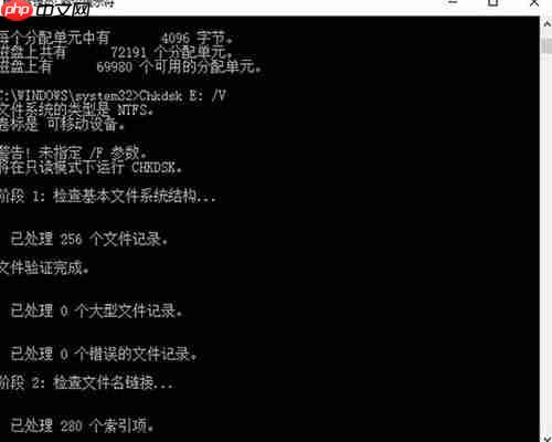 win10磁盘无法访问该怎么办？