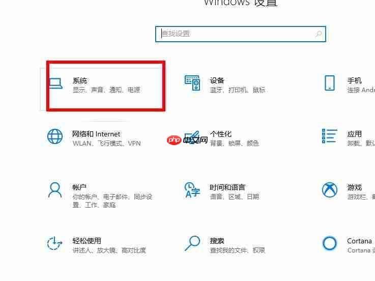 win10CPU高导致更新失败怎么办？
