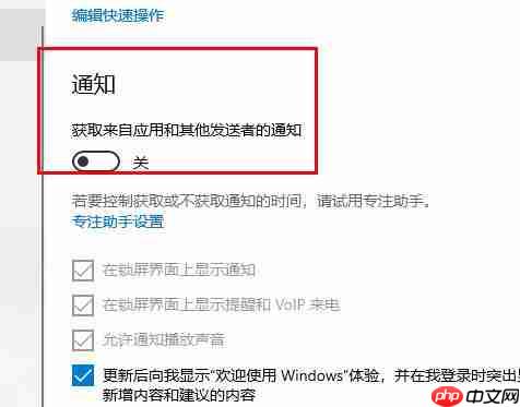 win10CPU高导致更新失败怎么办？