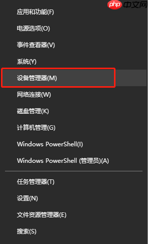 win10电脑显卡驱动安装失败怎么操作?