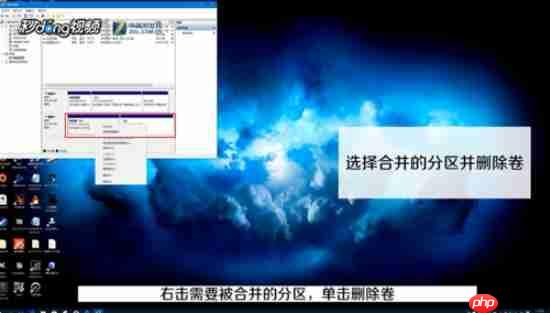win10系统如何合并分区c盘？