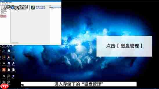 win10系统如何合并分区c盘？