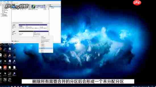 win10系统如何合并分区c盘？