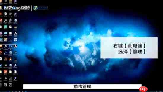 win10系统如何合并分区c盘？