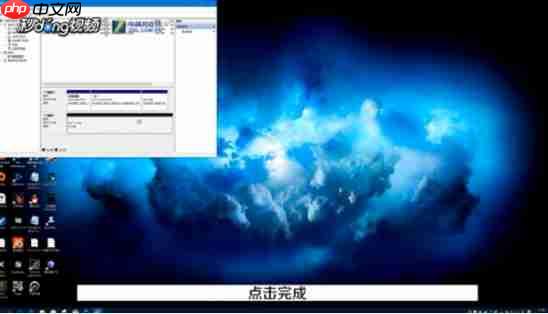 win10系统如何合并分区c盘？