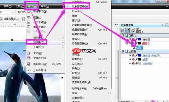 cdr文件不能导出jpg格式怎么办?