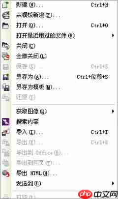 cdr文件不能导出jpg格式怎么办?