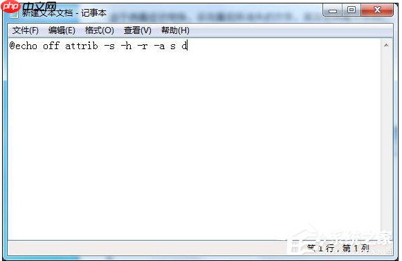 win10给U盘杀毒后文件找不到了怎么办？