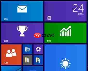 Win10系统高对比度反转颜色如何设置？