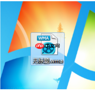 Win7系统怎么测试麦克风？
