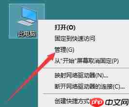 Win10音频服务未响应怎么办？Win10音频服务未响应解决教程