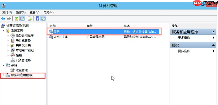 Win10音频服务未响应怎么办？Win10音频服务未响应解决教程