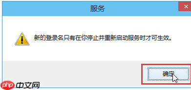 Win10音频服务未响应怎么办？Win10音频服务未响应解决教程