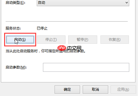 Win10音频服务未响应怎么办？Win10音频服务未响应解决教程