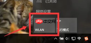 Win10无线网络禁用后如何开启？